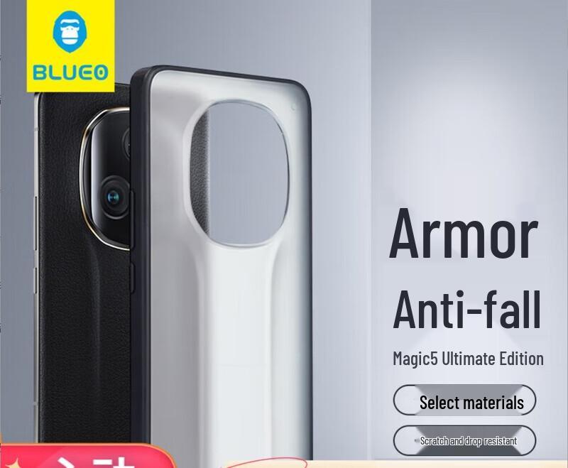 

Honor Magic5 Ultimate Edition Minimalist Silicone Case