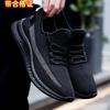 Spring, summer and autumn new young men's trendy sports shoes casual running cloth shoes men's trendy cloth shoes