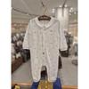 Newborn Forest Romper Tnowqx143m