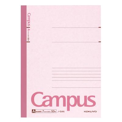 KOKUYO Campus Notebook B5 50 Ruled, Sheets, No-5AN