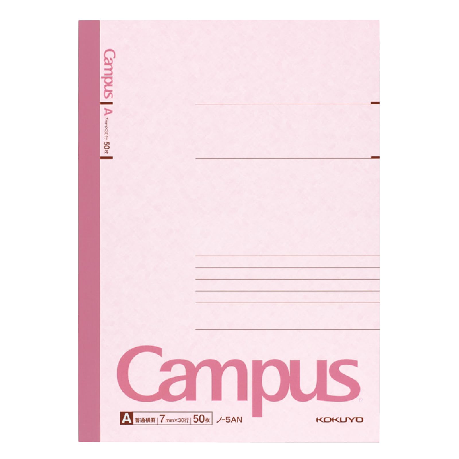 KOKUYO Campus Notebook B5 50 Ruled, sheets, No-5AN
