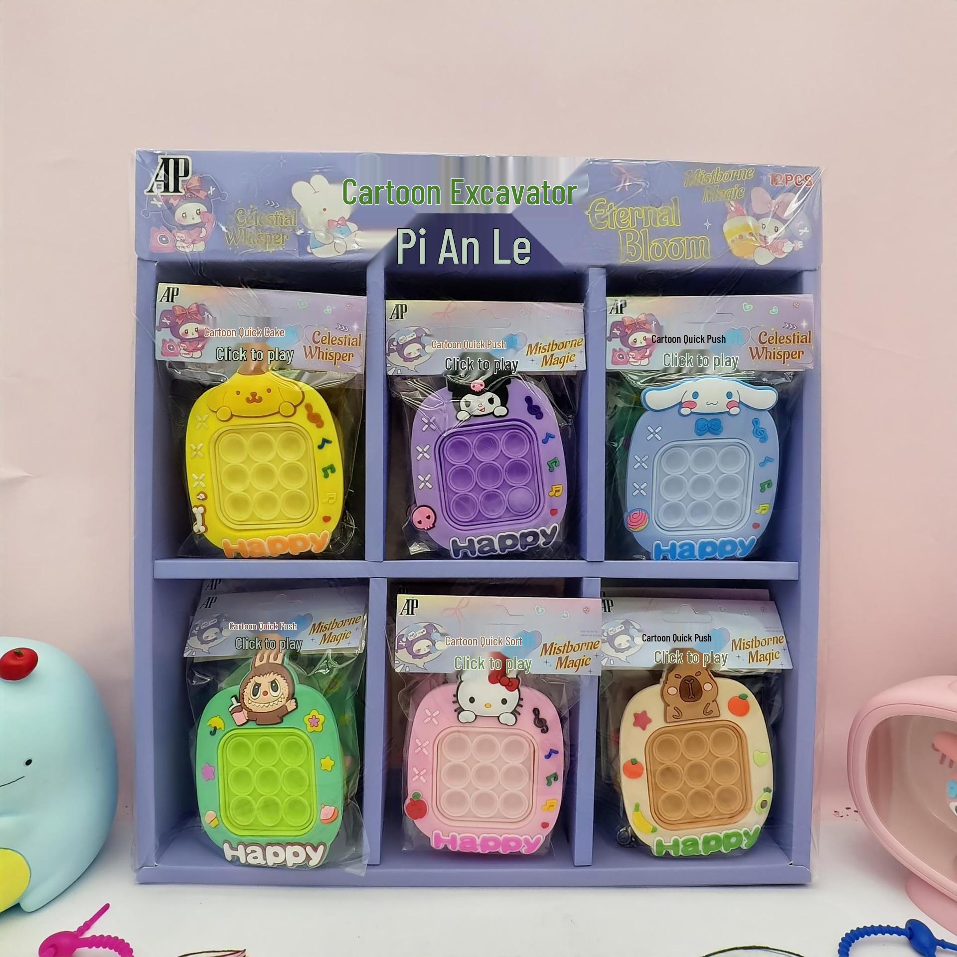 Cartoon Claw Machine Keychain: Fast Push-to-Play Decompression Toy & Creative Mini Gift Pendant