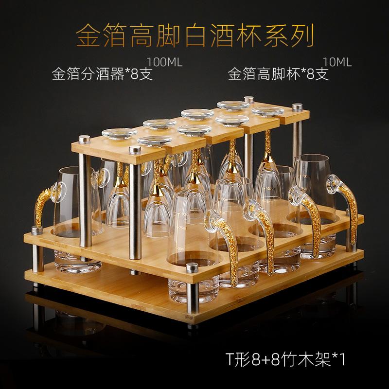 Crystal Glass Wine Glass Set Flagon Hip Flasks Wine Dispenser Drinkware Wine Set with Wooden Stand Spirits Winecup Wine Glasses