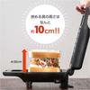 YAMAZEN Lots of Ingredients, Hot Sandwich Maker with Ears, Living Alone, New Life, Black YSB-S420(B)