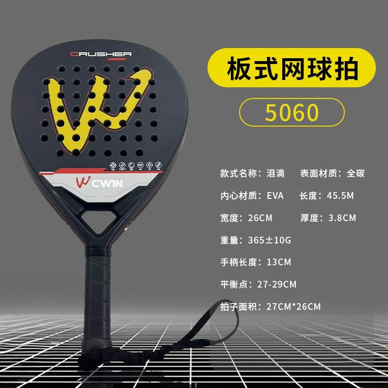 Carbon Fiber Tennis Racket Adults Lightweight Hard Frame G5 Grip White Black Beach Sport Outdoor Play