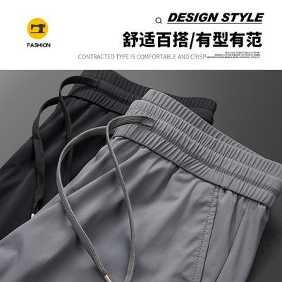 Men's Summer Ice Silk Sweatpants Men's Pants Breathable Straight Casual Versatile High Elastic Men's Trousers Solid Color Pants Men's