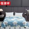 Hengyuanxiang Floral Soft Summer Quilt