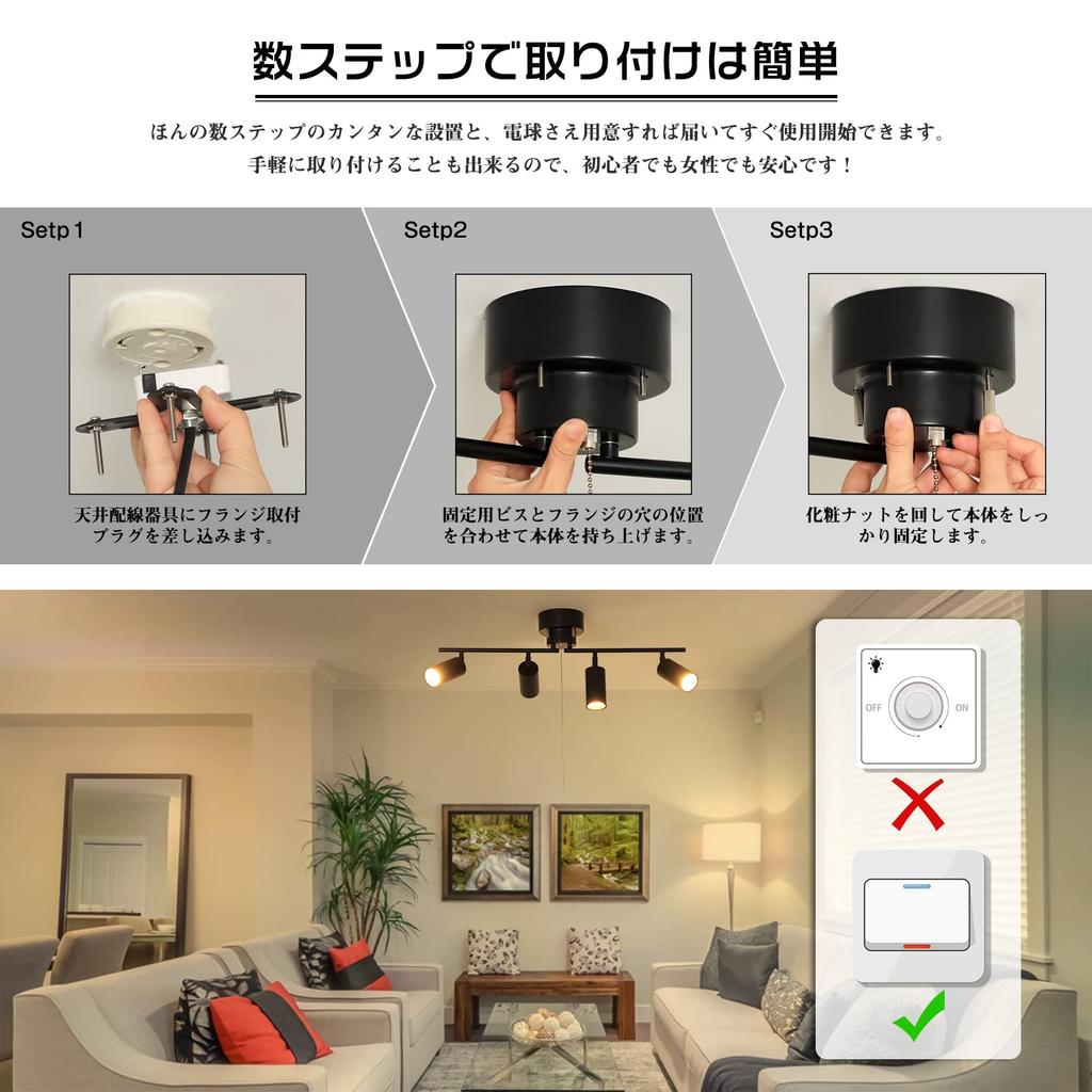 Kyodo Lighting GT-DJ11B-6WE11CTB Ceiling Light, 4-Light Ceiling Spotlight with Dimmable and Color-Changing E11 50W LED Bulbs, Remote Control, Stylish