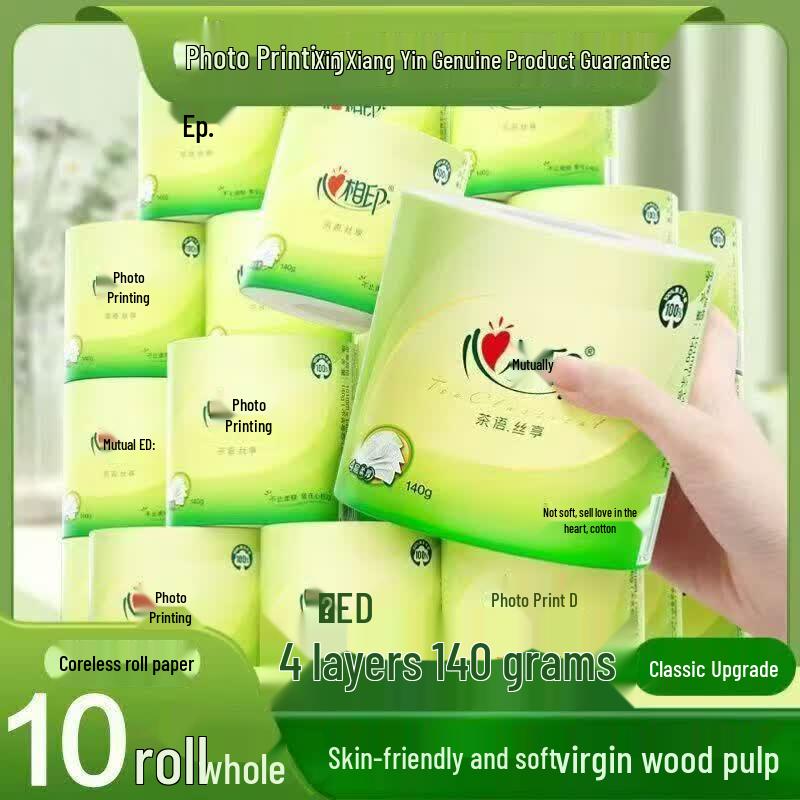 Heart-to-Heart Core Toilet Paper