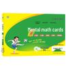 Grade 5 Math Oral Calculation Practice Book