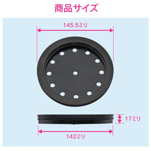 GAONA Kore Eyan Chrysanthemum-Shaped Sink Drain Cover (Fits 145mm, Conceals Garbage, Durable) GA-PB034