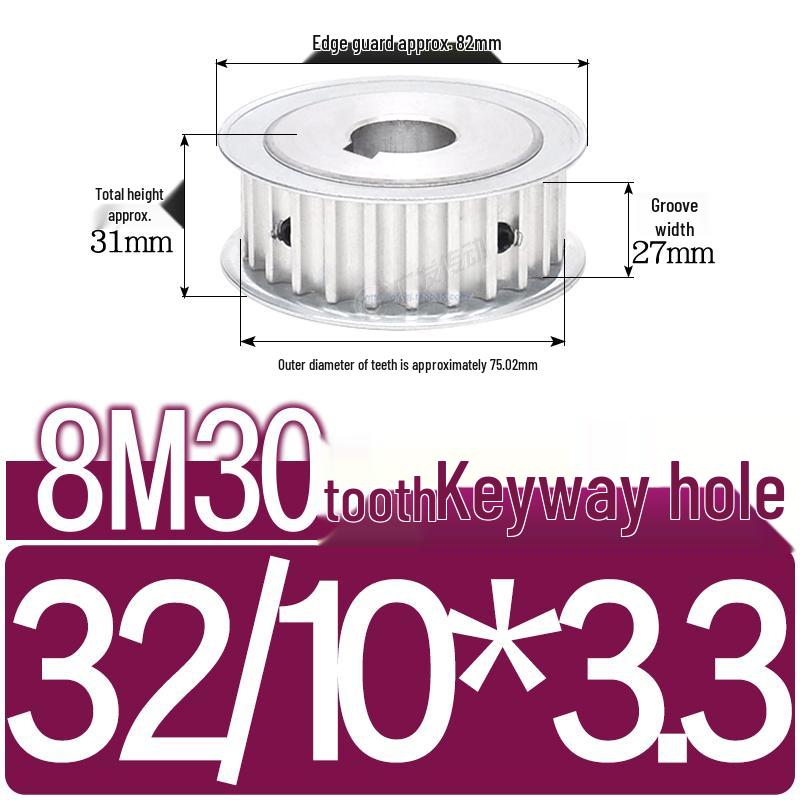 Double-Sided 8M Timing Belt Pulley, 30 Teeth, AF Type, Groove Width 16/21/27mm, Inner Hole 8-40mm.