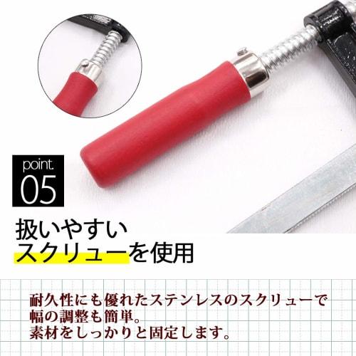 S-Net F-Clamps, F-Type Clamps for DIY Woodworking and Welding, 300mm x 50mm, Set of 4, 8, or 10, SN-FC4810L (4 Clamps)