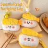Cute Creative Plush Fried Shrimp Sushi Pendant Keychain Cartoon Coin Purse  Backpack Decoration Pendant Accessories Gifts