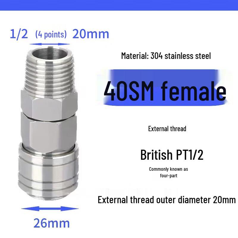 304 Stainless Steel C-Type Self-Locking Quick Connector SM40