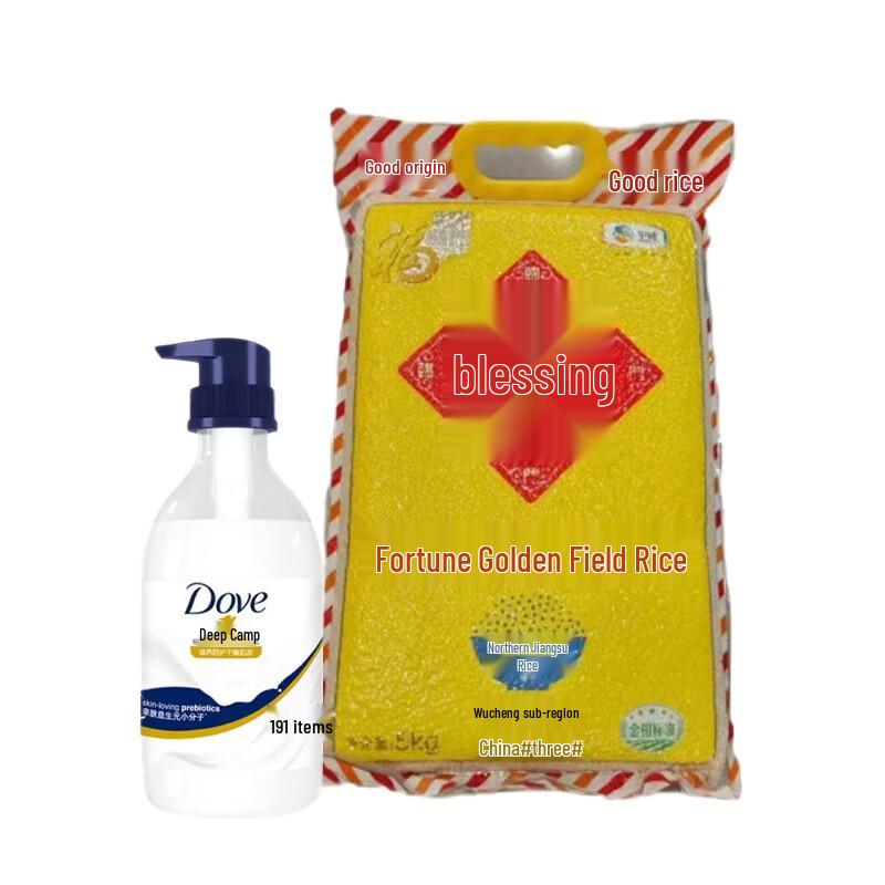 Dove Nourishing Body Wash & Fulinmen Rice Bundle