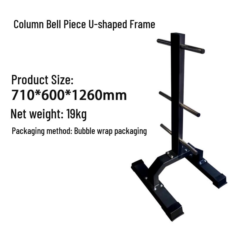 Xinzhen Multi-functional Weight Rack