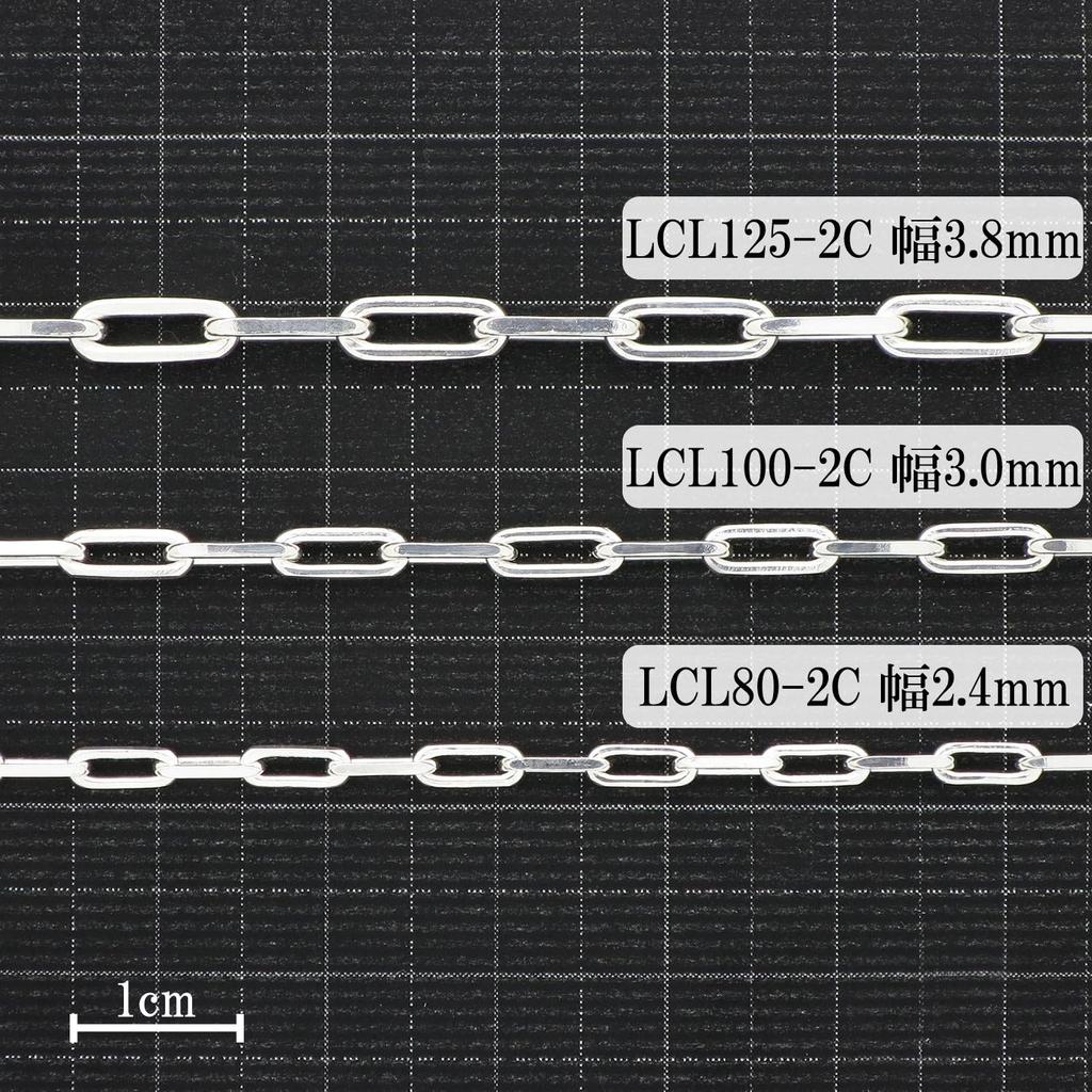 Gin No Sterling Silver 925 Cut Long Curb Approximately Long Chain Necklace for Women and Slender and [Shinjuku Kura] 2-sided Chain, 2.4mm Wide,