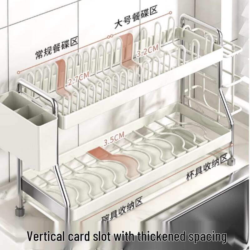 Beifu 42cm Double-Layer Countertop Dish Drying Rack