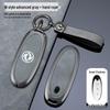 Dongfeng Nano 01 2024 Key Shell - Metal Protection for New Energy Models
