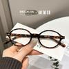 Fake Nerd-style Oval Frame Women's Tortoiseshell Glasses, Ultra-light Eyeglass Frame, Natural Look TR90
