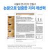 [Skin MD] Pure Whitenoll Intensive Cream 15ml (Improves Dark Spots and Blemishes)