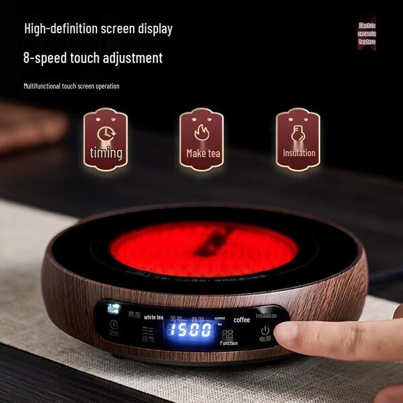 Yihucha Electric Tea Brewer & Kettle Set
