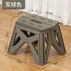 Outdoor folding stool, camping portable plastic stool, lightweight folding stool, minimalist stool, fishing stool, portable