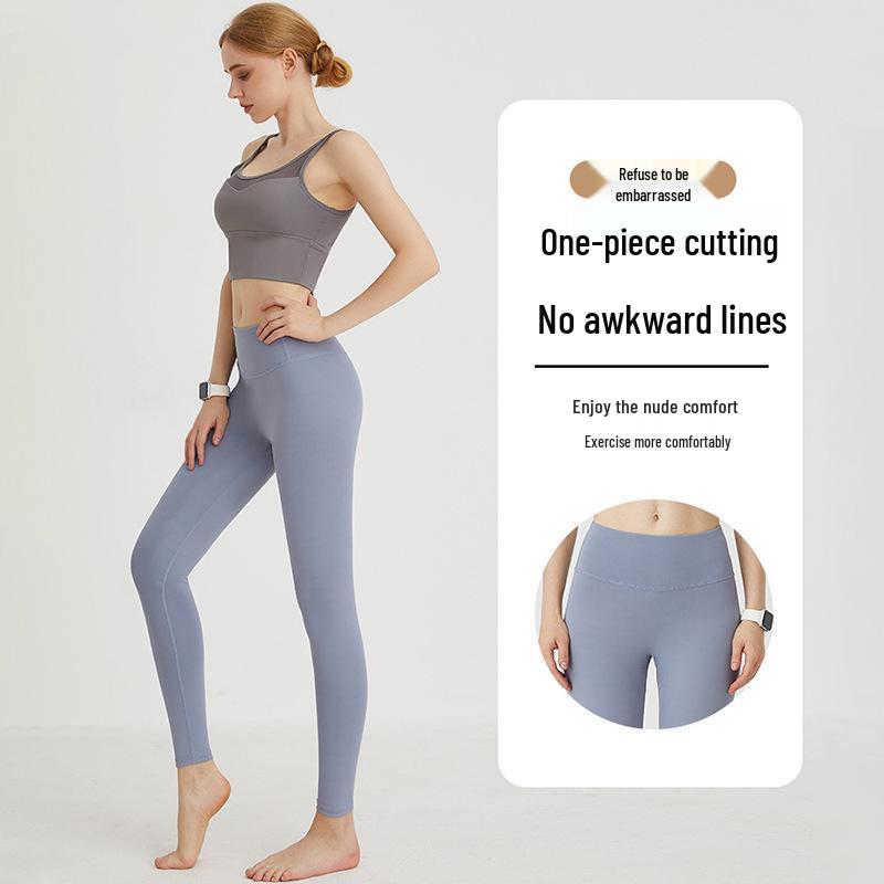 Tight High-Waisted Yoga Pants: Quick-Drying, Peach Lift, Nude Feel