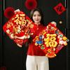 Lion Dance 2026 Horse Year Door Sticker Chinese Style Fu Character Sticker Spring Festival