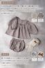 [mic.an] Baby Girl's Baby Clothes Set of 80, Includes Bib, Romper, Gift Wrapping, and Carry Bag, Mic.an (Beige)