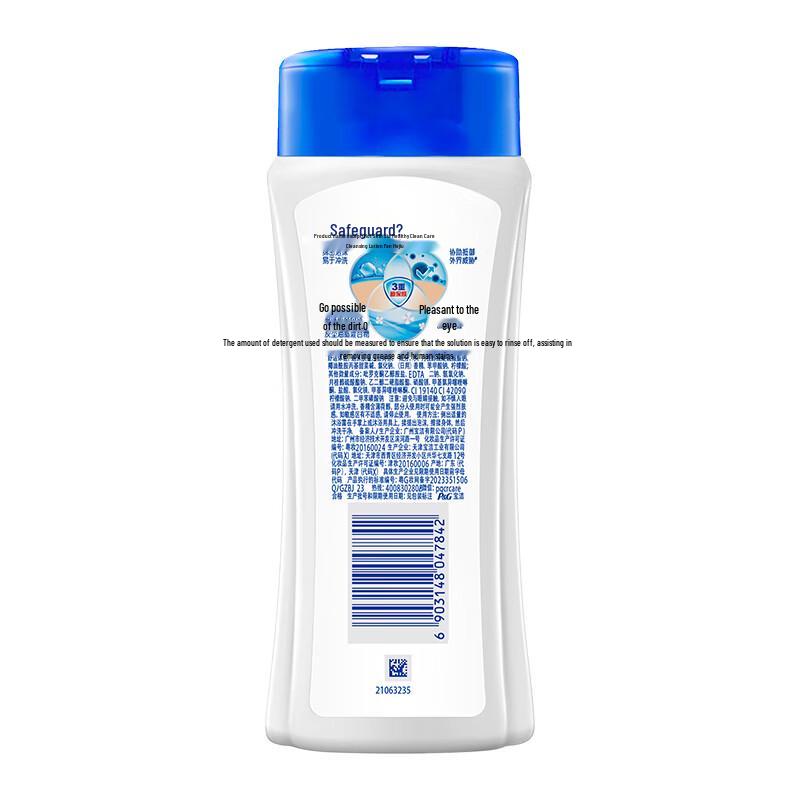 Safeguard Healthy Purifying Mint Body Wash 180g