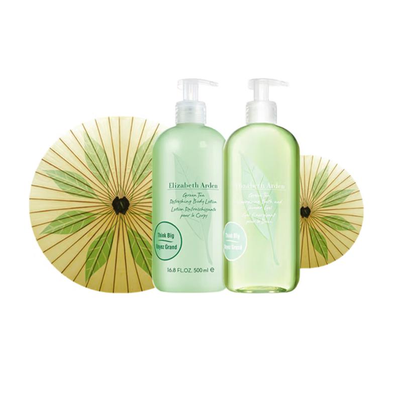 Elizabeth Arden Green Tea Body Care Duo Set