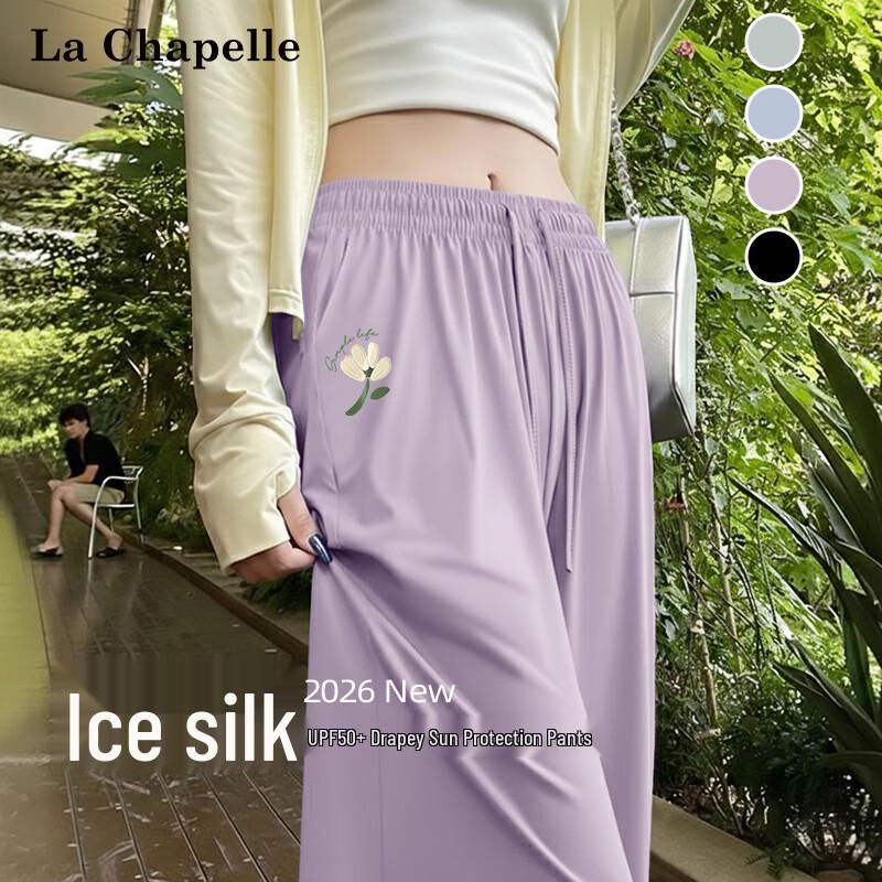 La Chapelle New 2026 Summer Ice Silk Wide-Leg Pants with Split Hem S