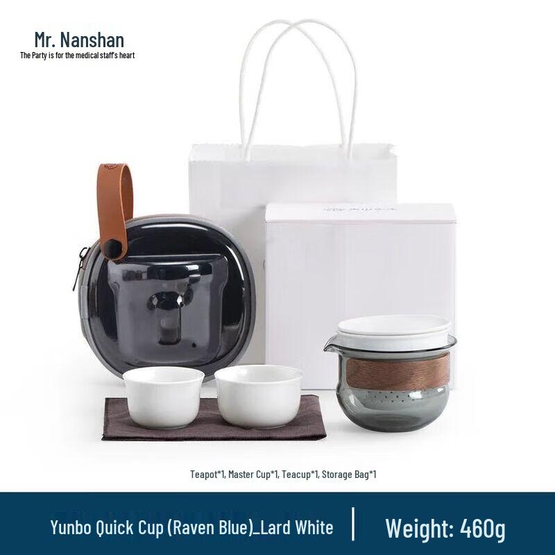 

Nanshan Gentleman Yunbo Portable Kung Fu Tea Set