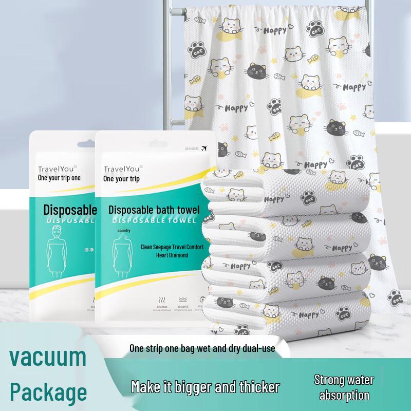 Xuanyong Disposable Absorbent Bath & Face Towels