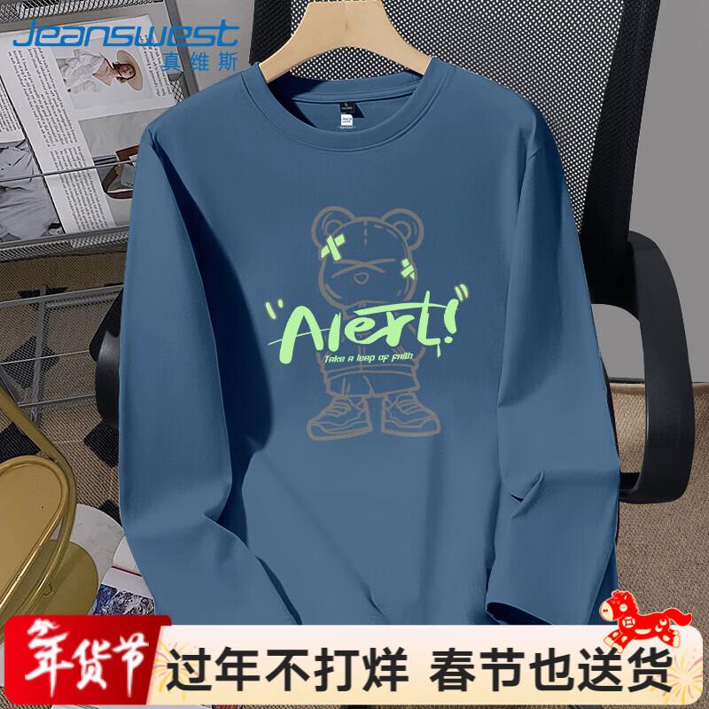 Мужская футболка с длинным рукавом MZS Cool Bear от Jeanswest 2XL