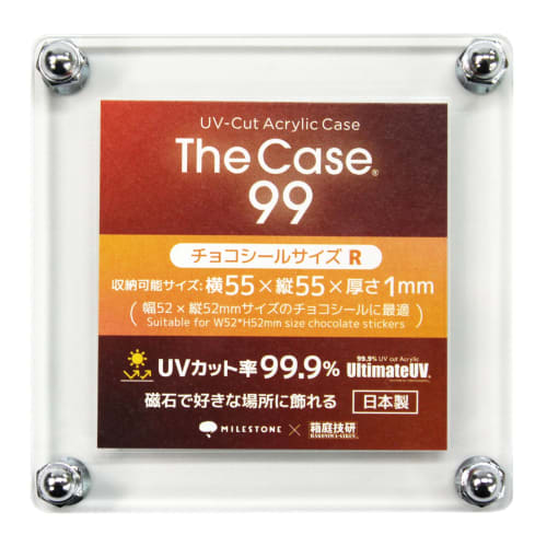 The Case 99 (Chocolate Seal Size R)