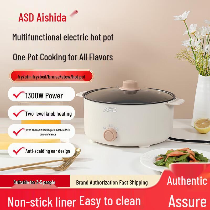 ASD 3.6L Multi-functional Electric Hot Pot CN plug (adapter included) белый