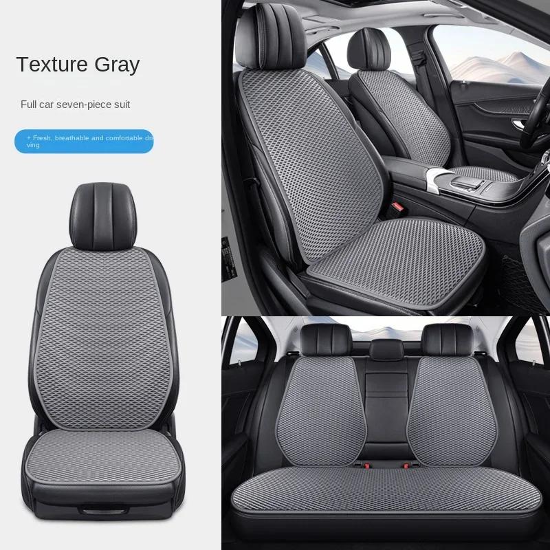 Universal Car Seat Cover Four Season Auto Ice Silk Breathable Seat Covers for Car Cool Seats Cover Protection Cars Accessories