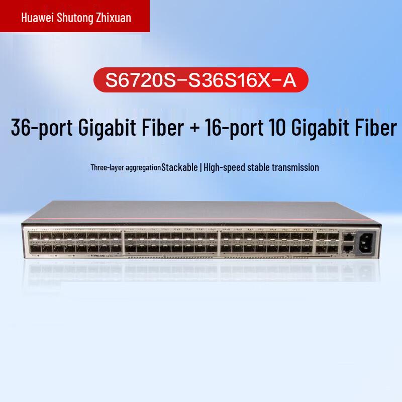 Huawei S6720S Enterprise Layer 3 Fiber Switch