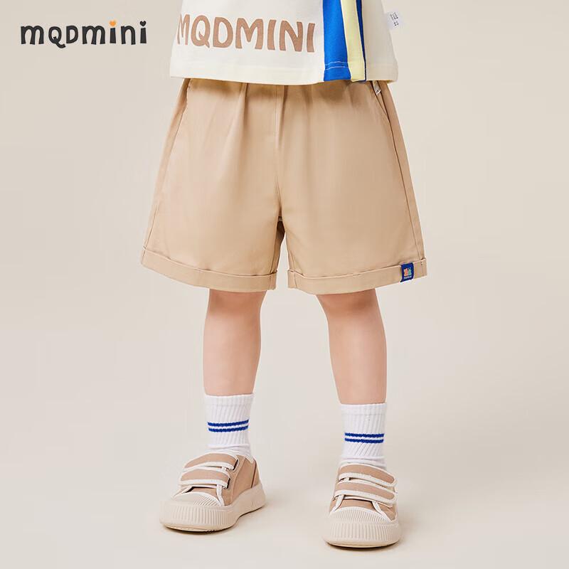 MQDMINI Boys  Breathable Casual Shorts 130cm