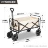 Yiyayun Outdoor Folding Camping Cart