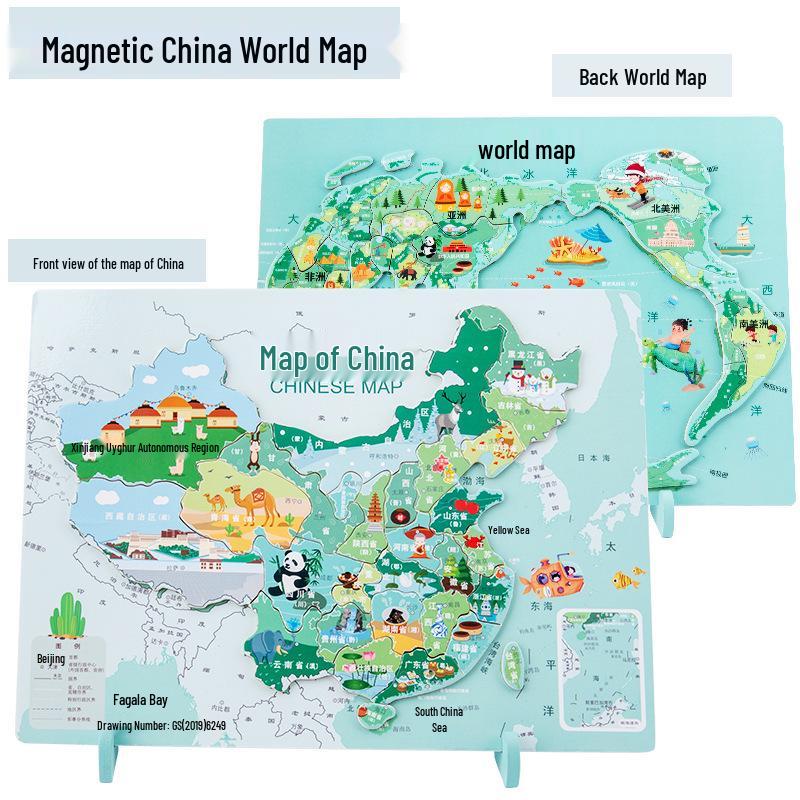 Children's Magnetic World Map Puzzle Book: Three-in-One Geography Education Toy