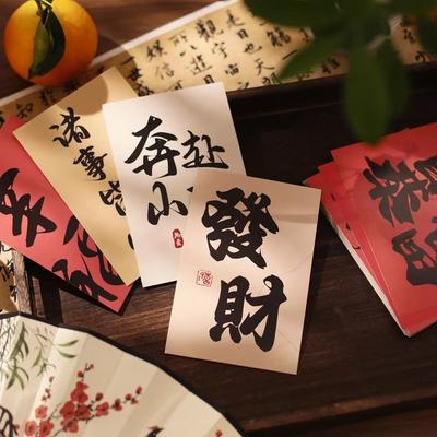 30 Blätter Traditionelles Kreatives Wandposter Chinesisches Neujahrszubehör Beste Wünsche Kalligraphie Grußkarten Vintage DIY