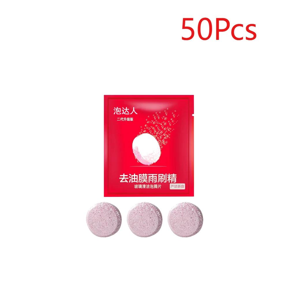 50-1 Pcs Car Effervescent Tablets Solid Cleaner Windscreen Cleaner Auto Wiper Glass Solid Cleaning Concentrated Tablet Detergent