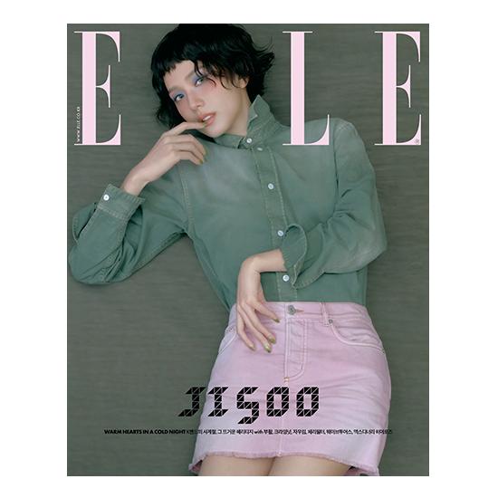 Pre-order ELLE Magazine December 2025 BLACKPINK JISOO Cover
