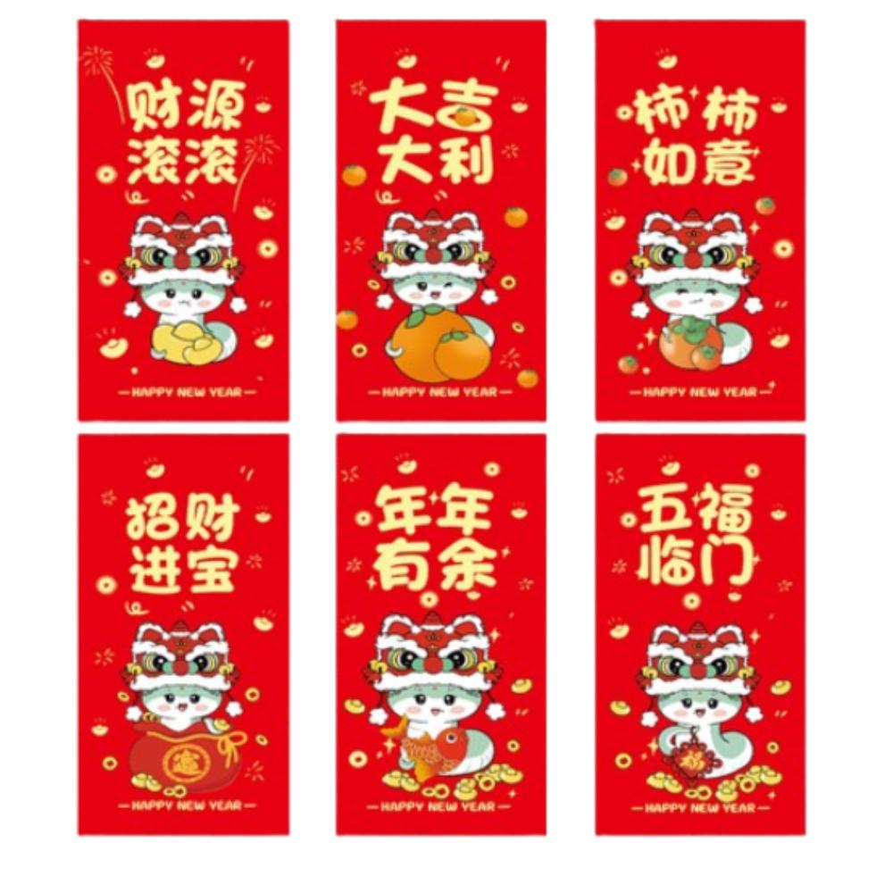 6 Pcs Chinese Style 2025 Snake Year Red Envelope Funny Luck Money Envelopes  Childrens Gift