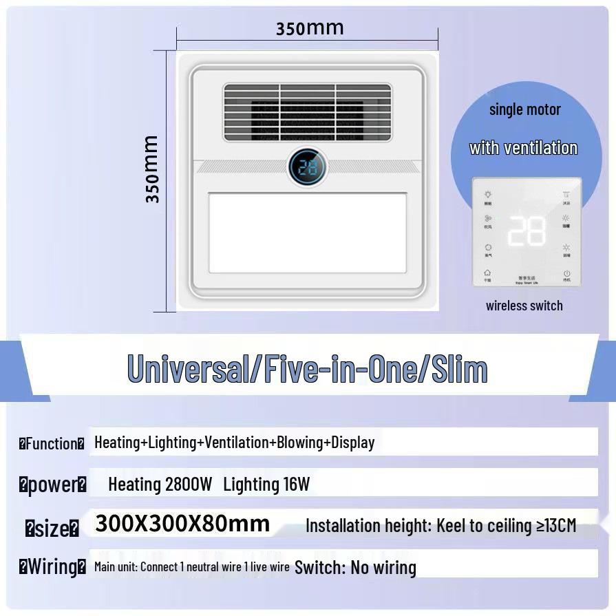 Exquisite Good Wife Warm Air Bath Heater with Light, Exhaust, and Ventilation - Integrated Ceiling Gypsum Board Compatible.