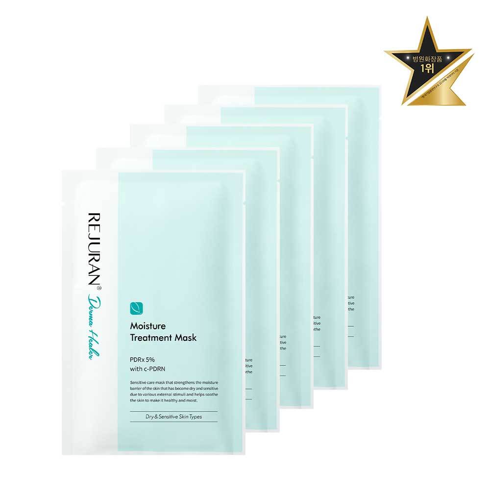 Rejuran [pdrn Moisture Duvet Sheet] Rejuran Derma Healer Moisture Treatment Mask Pack 5 Sheets